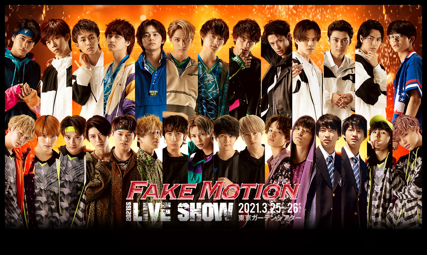 FAKE MOTION - 卓球の王将 - オフィシャルサイト FAKE MOTION - 卓球の王将 - オフィシャルサイト