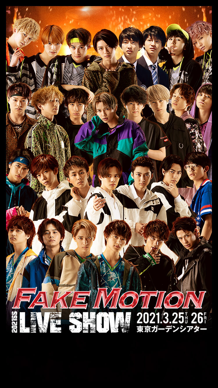 FAKE MOTION - 卓球の王将 - オフィシャルサイト