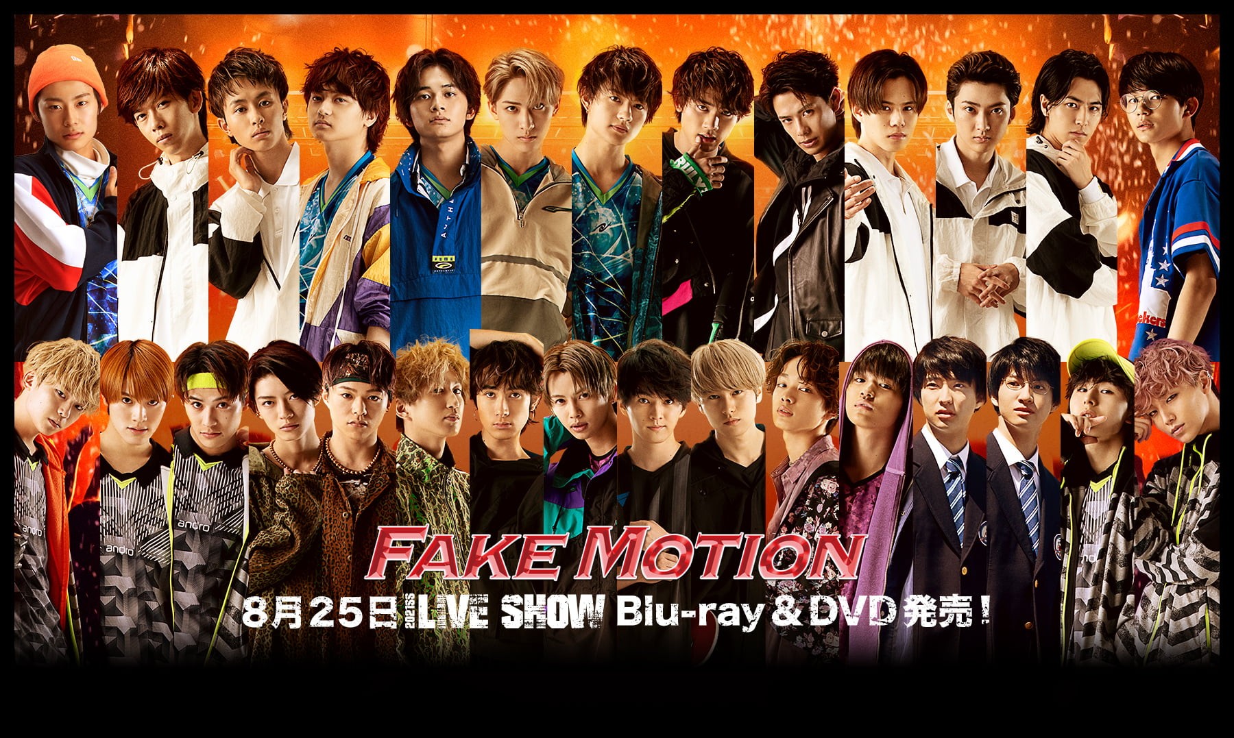 「FAKE MOTION 2021 SS LIVE SHOW」 <br>Blu-ray & DVD発売